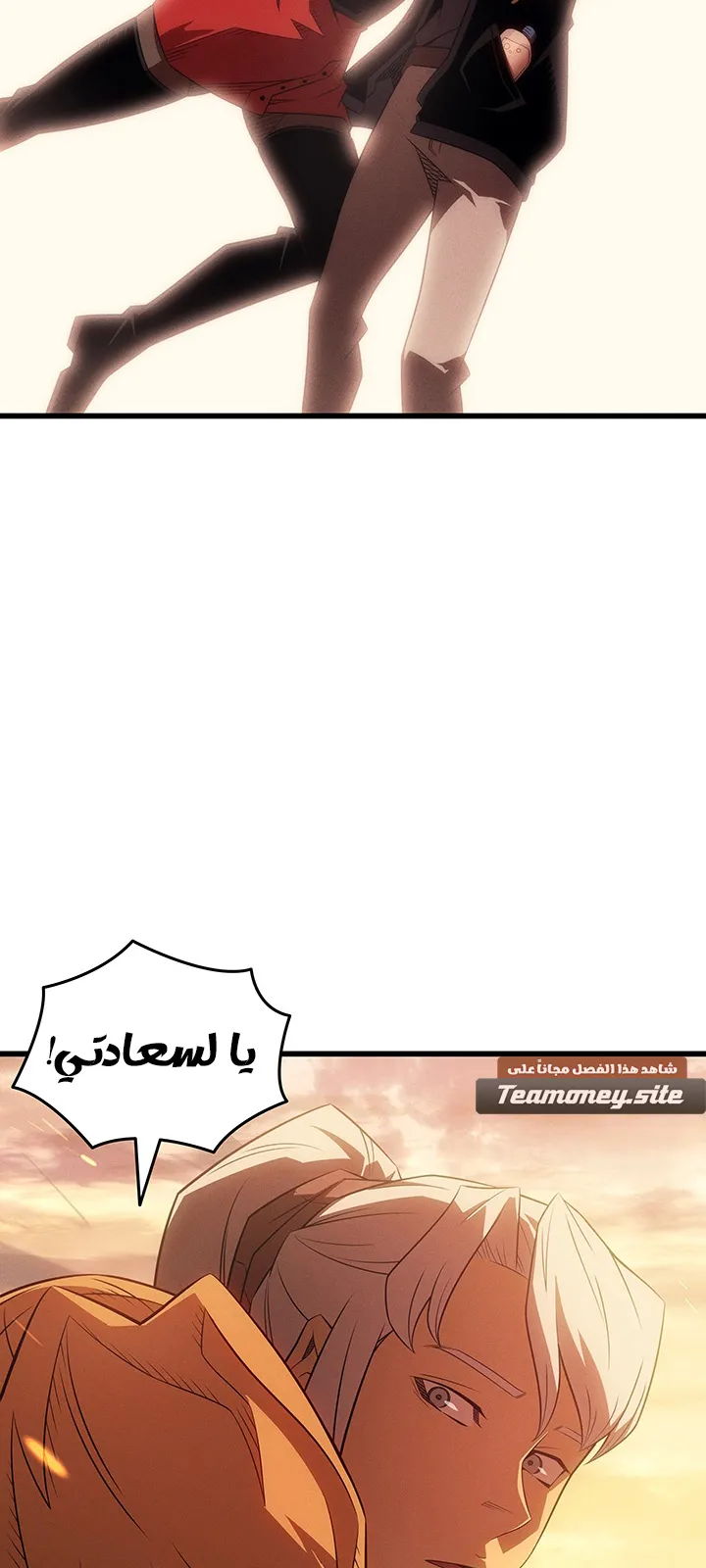 الصفحة 70 من 90