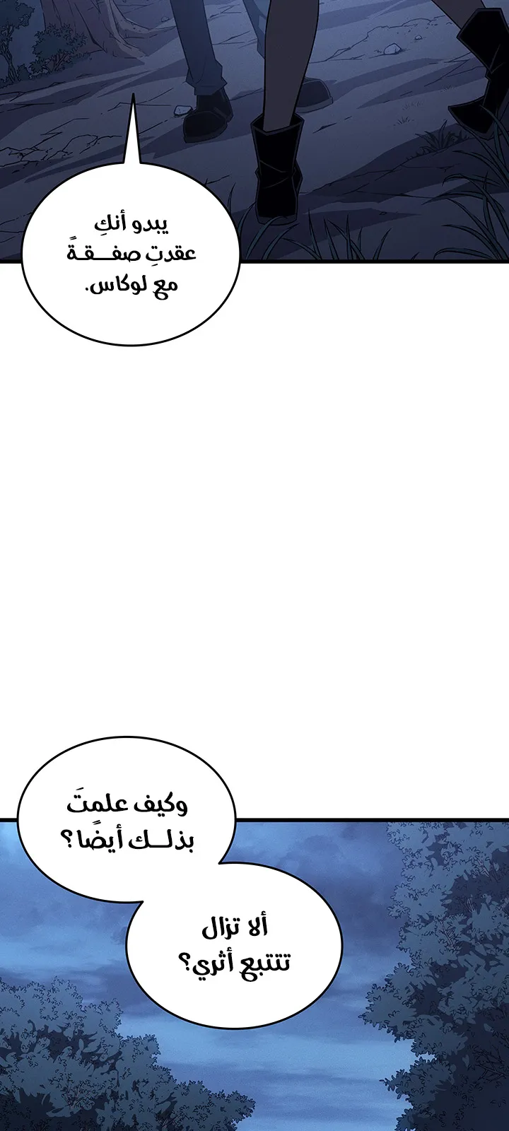 الصفحة 7 من 90