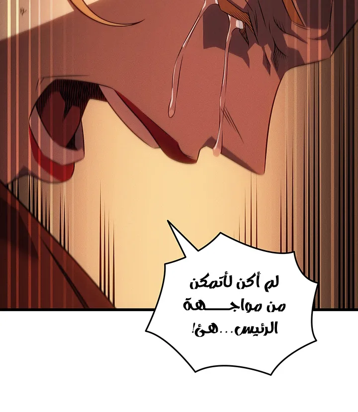 الصفحة 72 من 90
