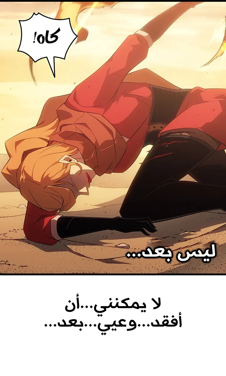 الصفحة 64 من 90