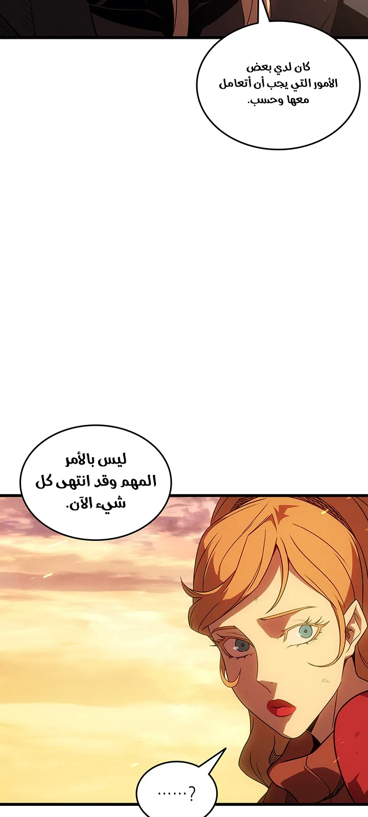 الصفحة 85 من 90