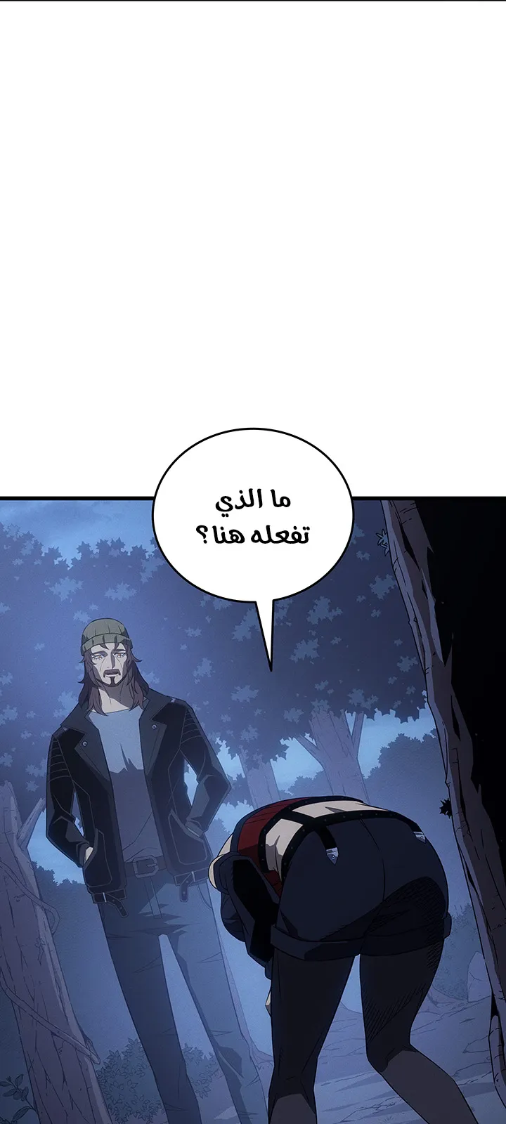 الصفحة 6 من 90