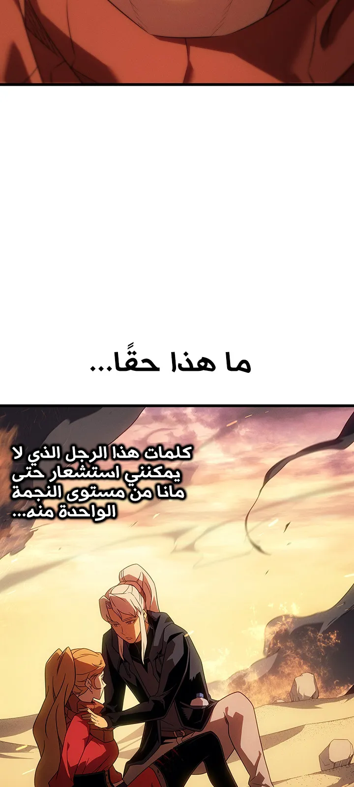 الصفحة 78 من 90