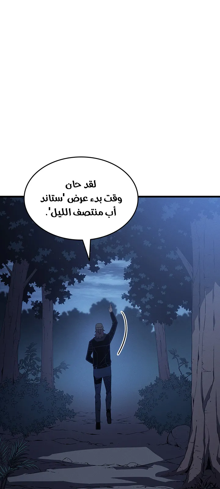 الصفحة 22 من 90