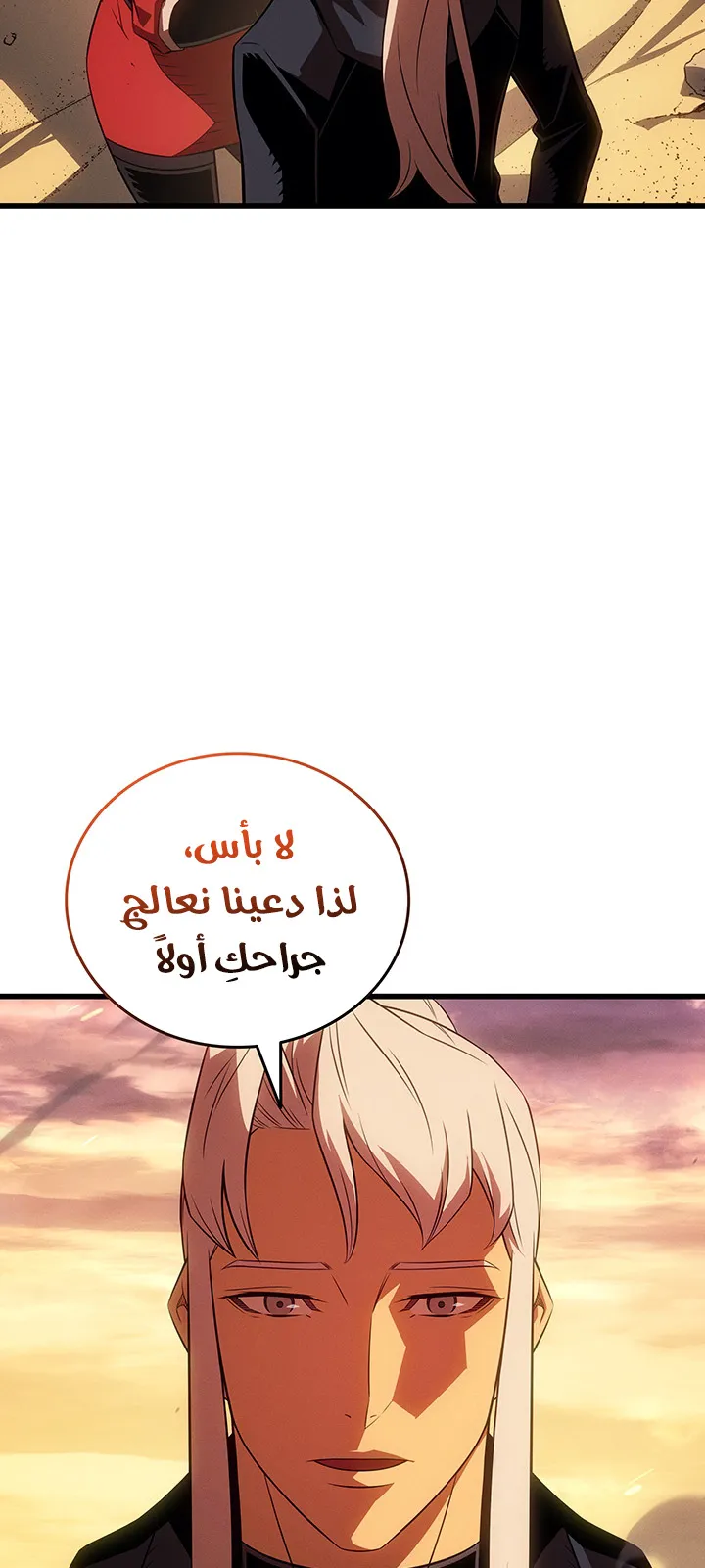 الصفحة 76 من 90