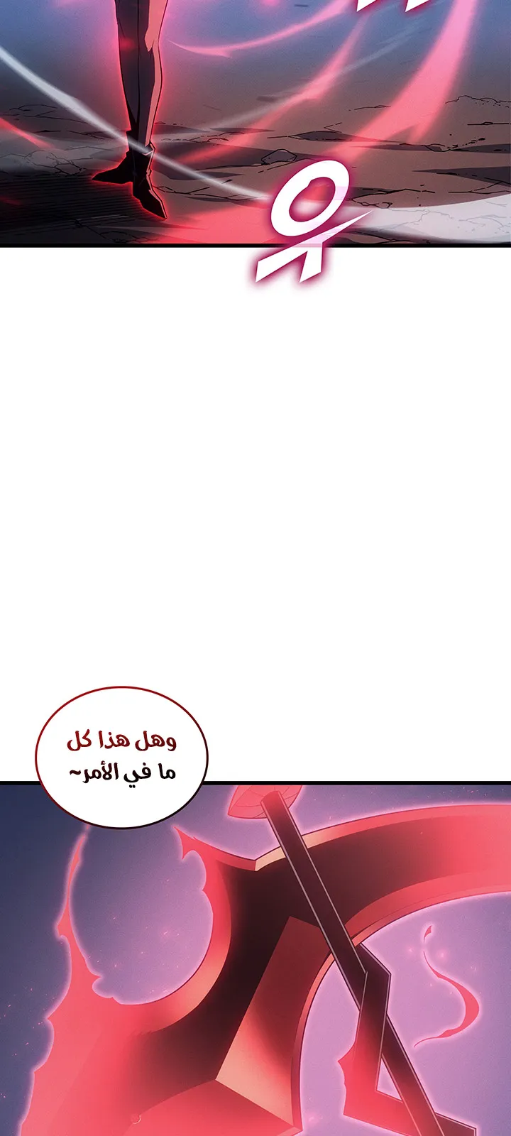 الصفحة 14 من 90