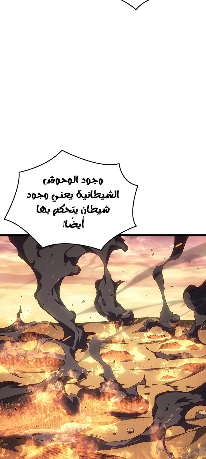 الصفحة 74 من 90