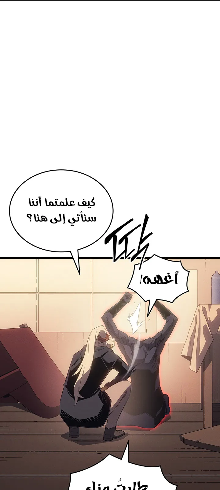الصفحة 39 من 90