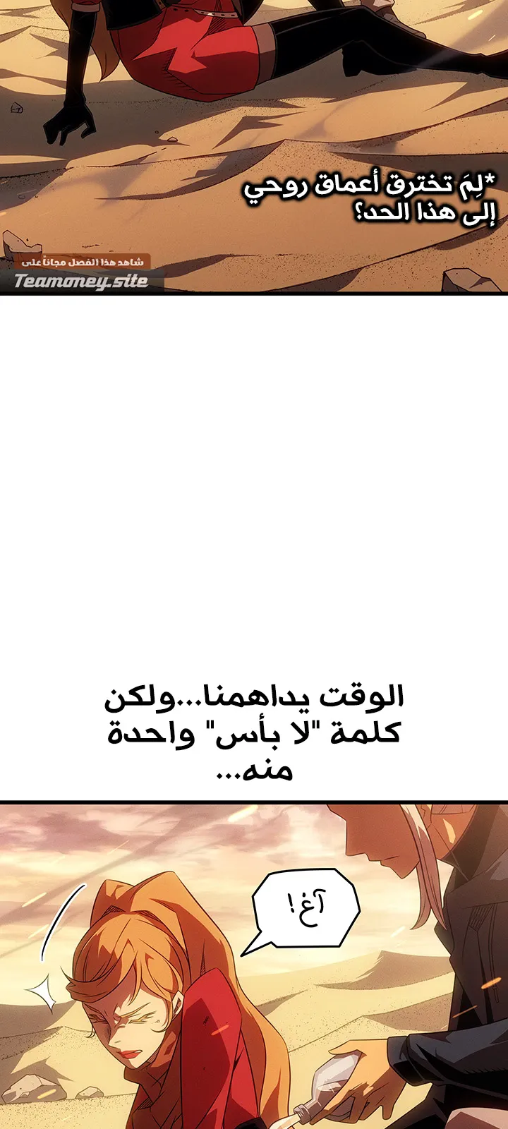 الصفحة 79 من 90