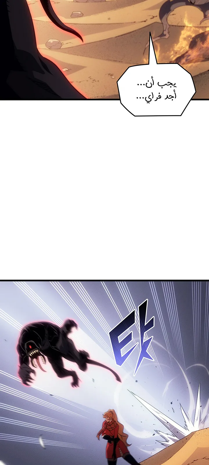الصفحة 52 من 90