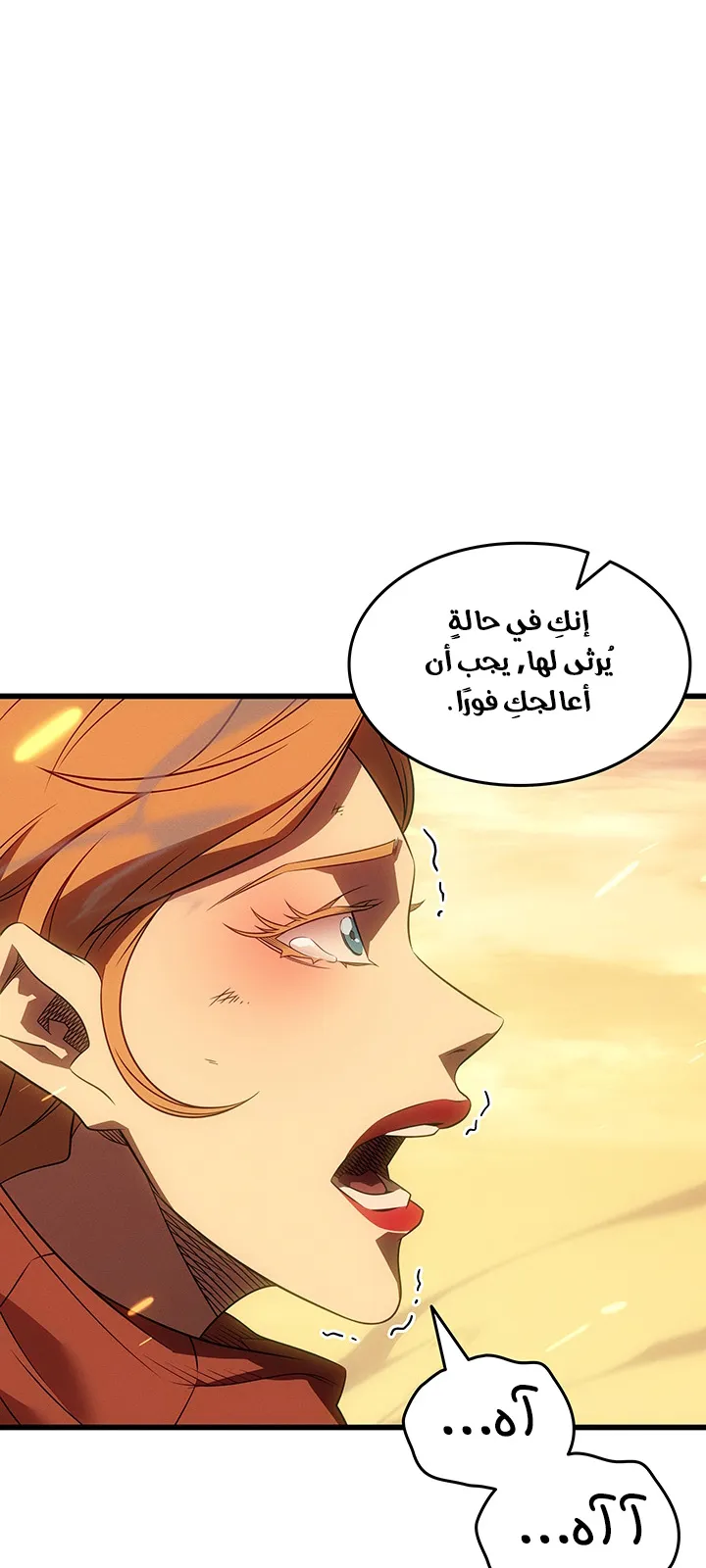 الصفحة 68 من 90