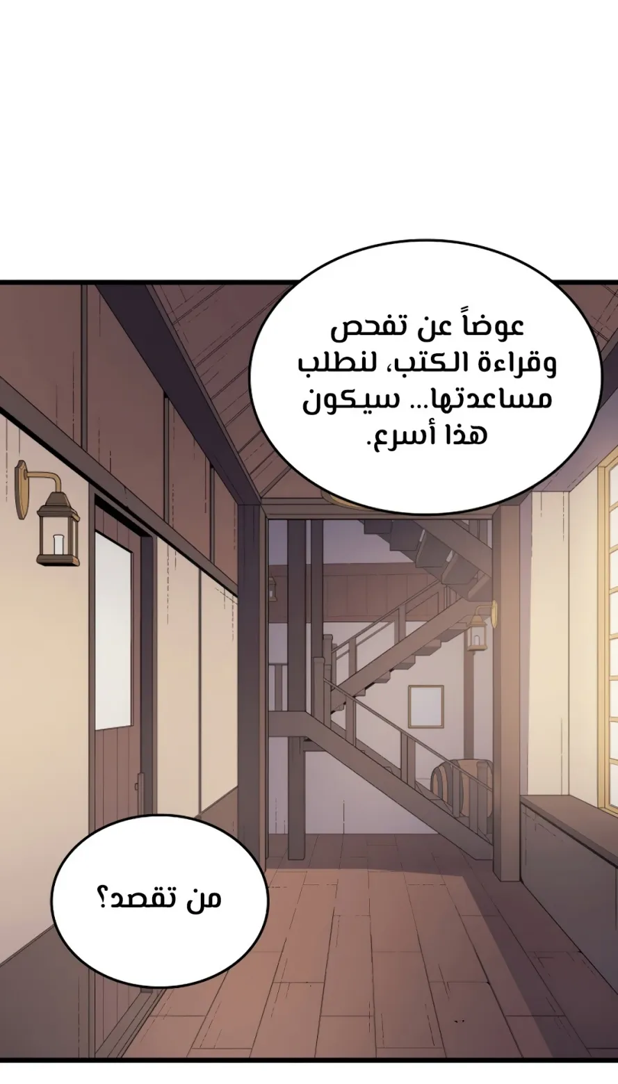 الصفحة 10 من 79