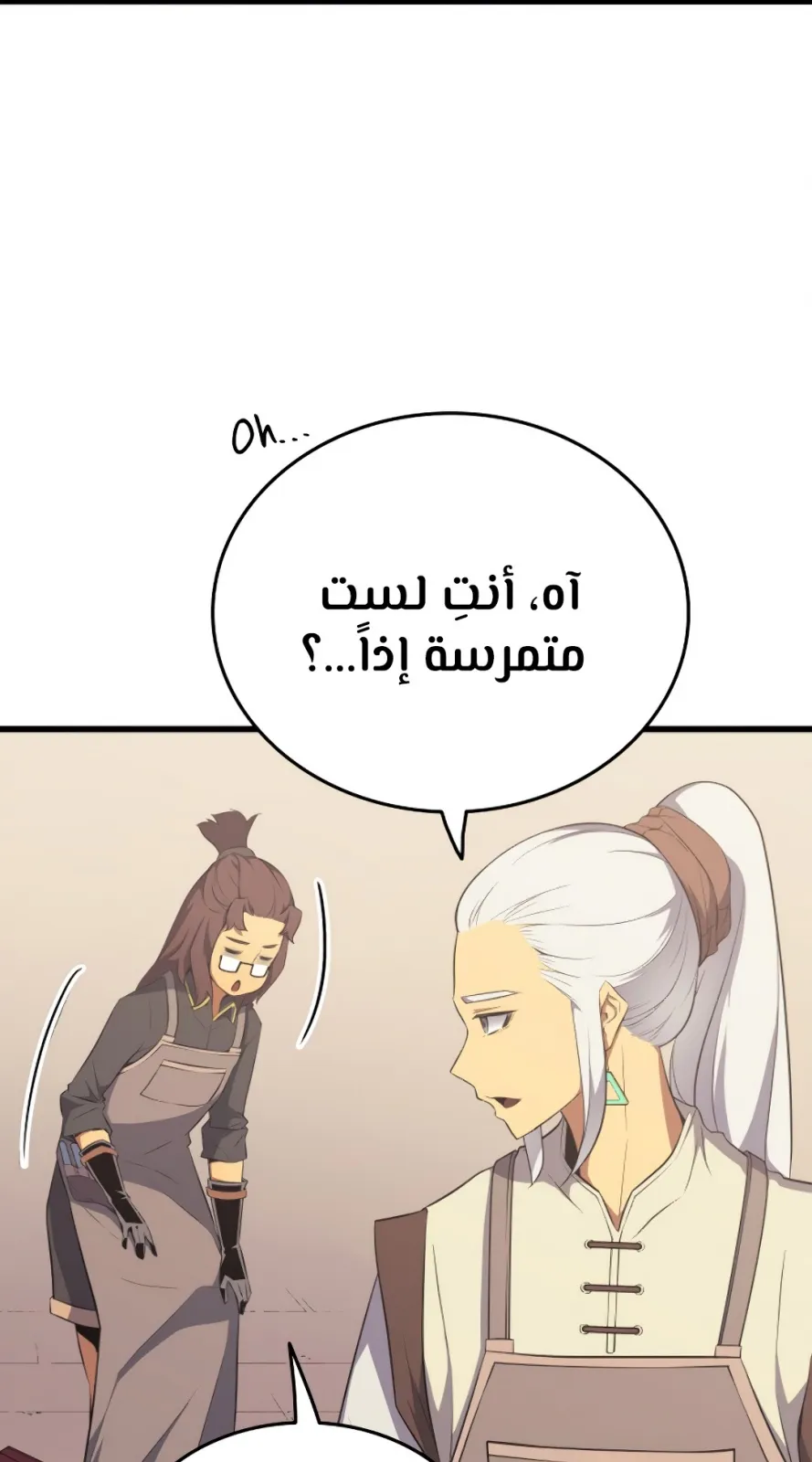 الصفحة 68 من 79