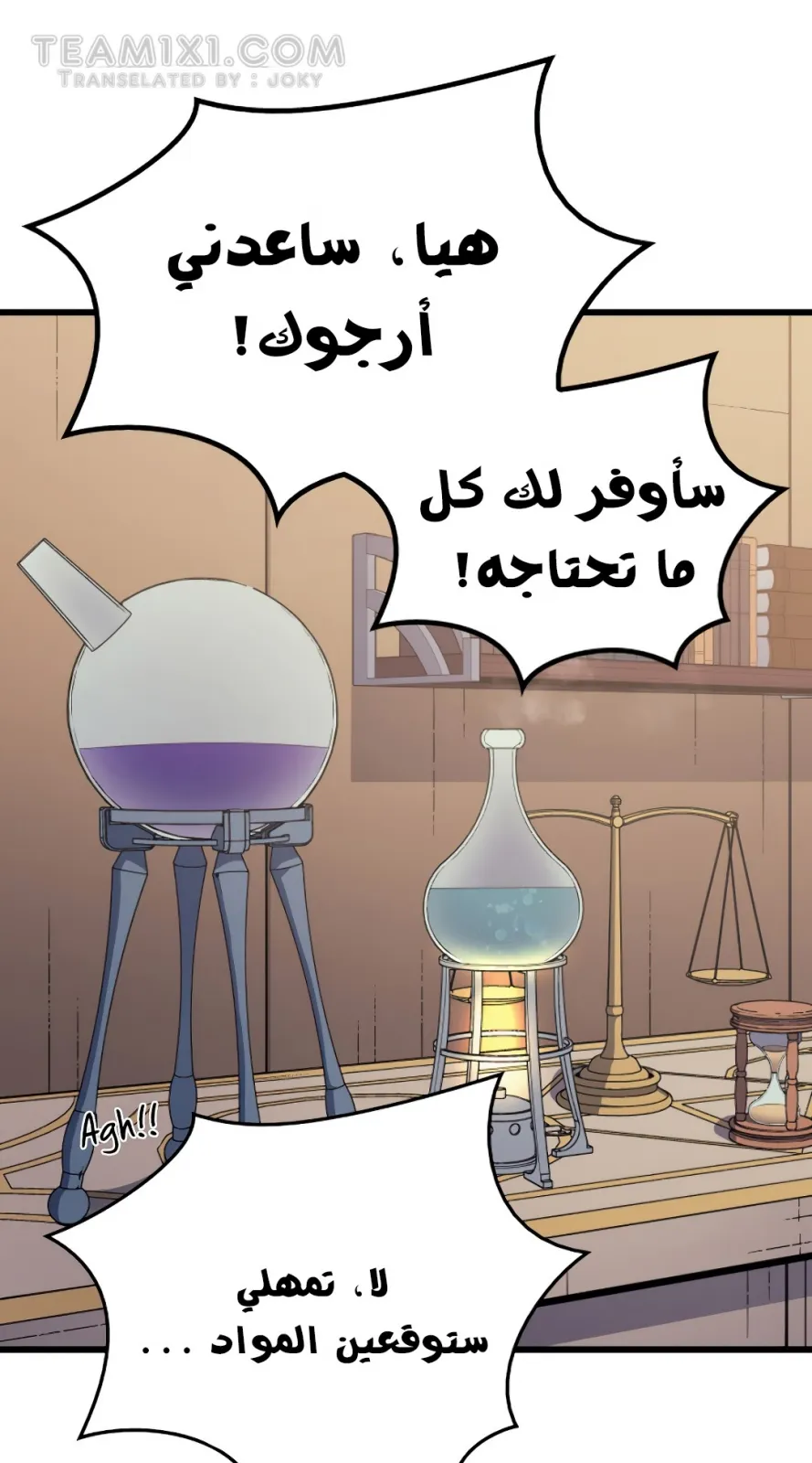الصفحة 57 من 79