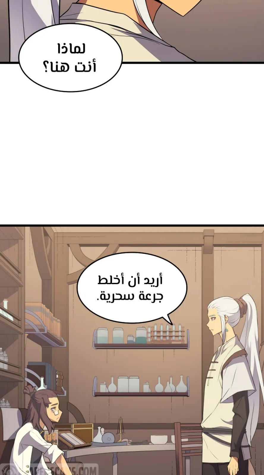 الصفحة 23 من 79