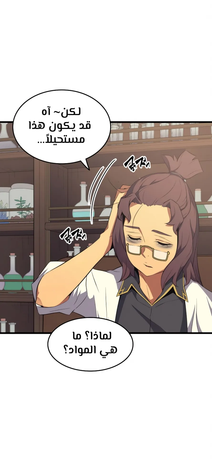 الصفحة 38 من 79