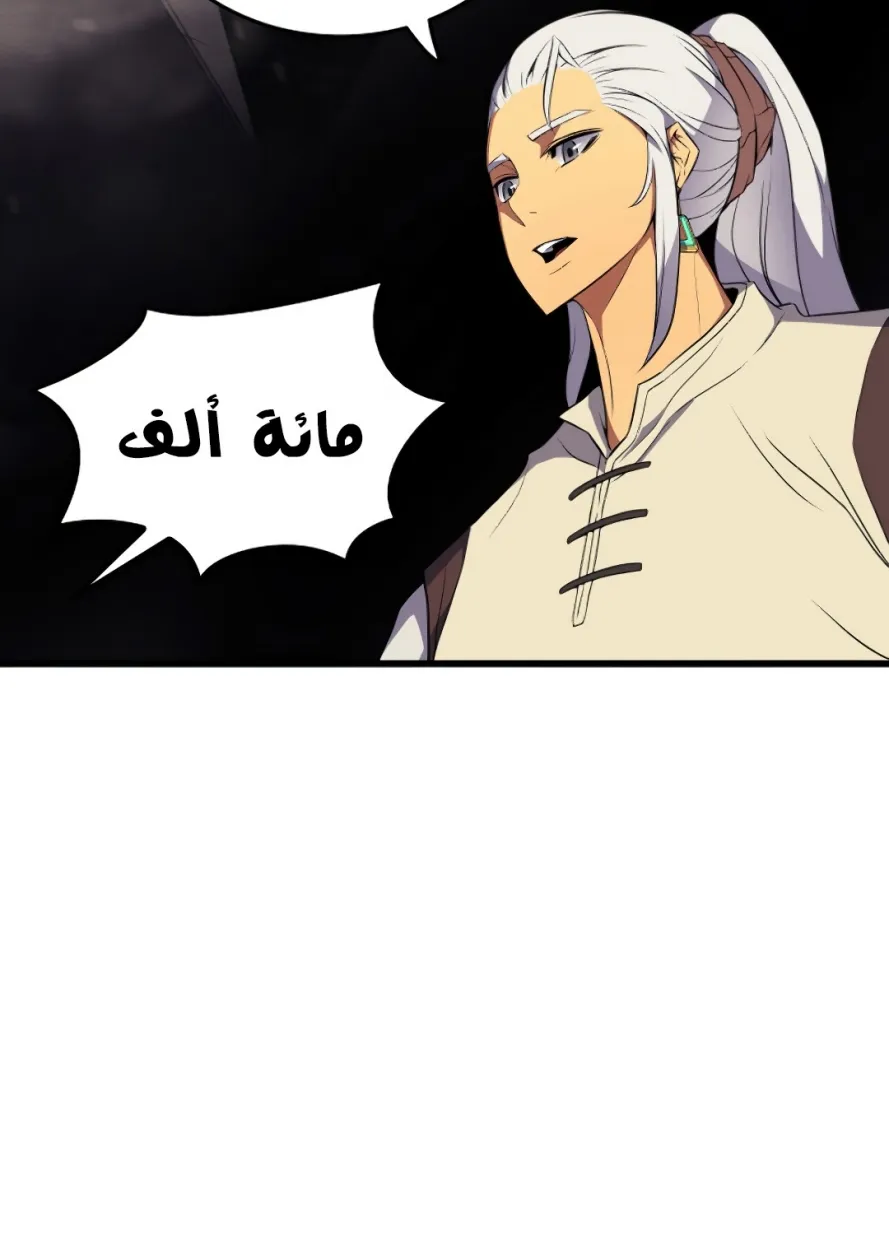 الصفحة 34 من 79