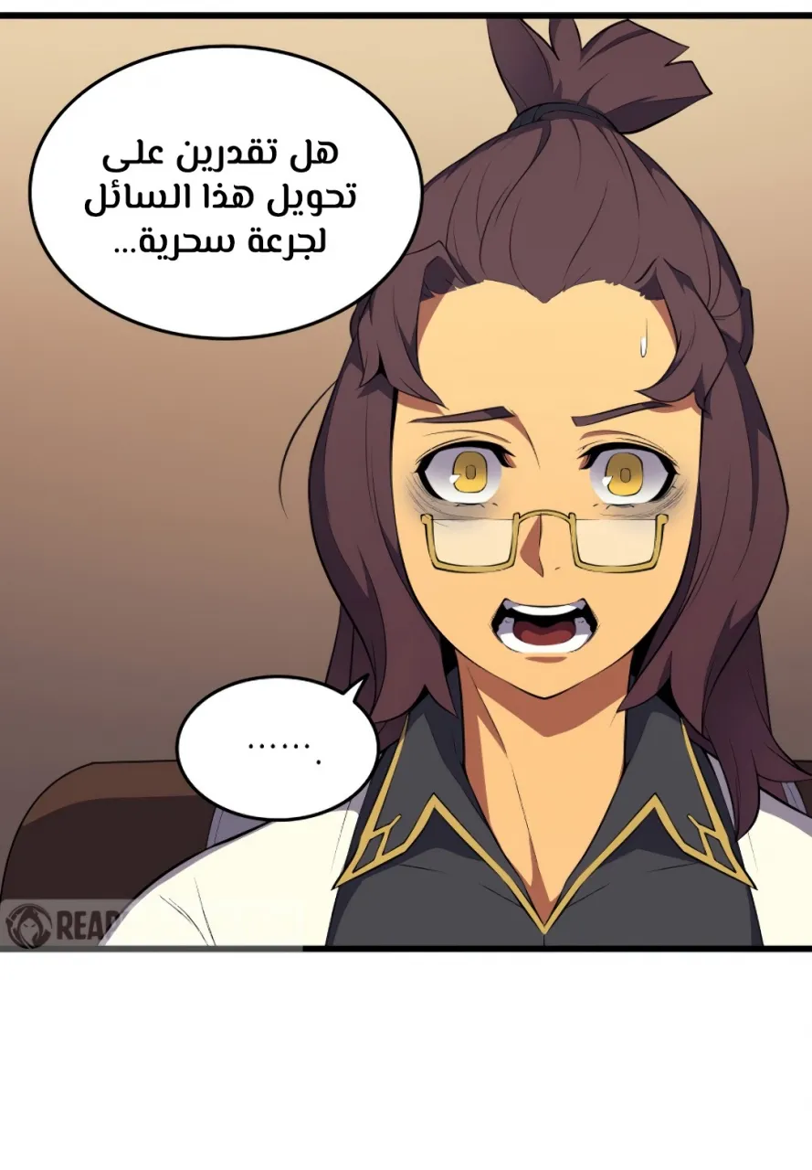 الصفحة 35 من 79