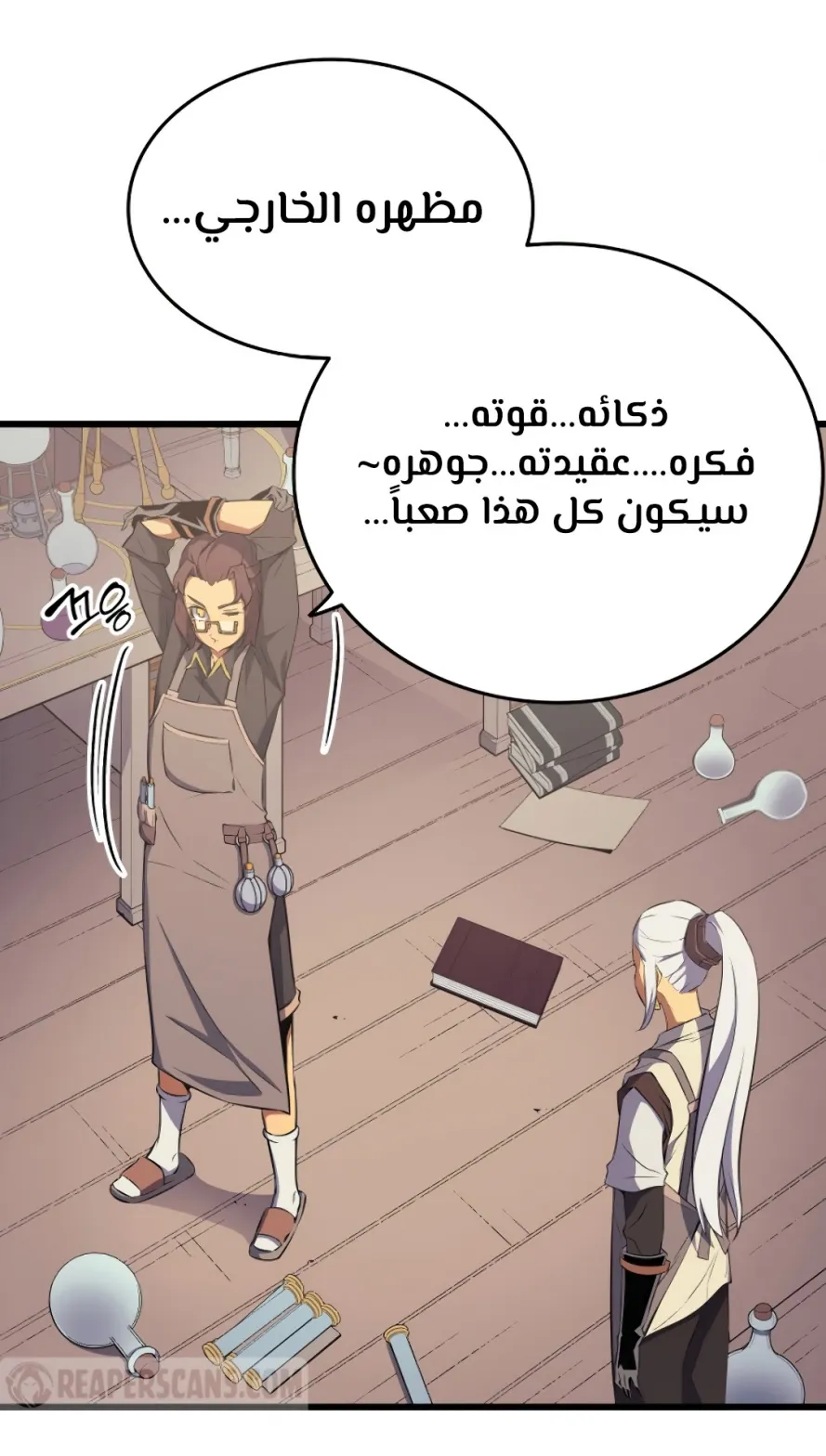الصفحة 71 من 79