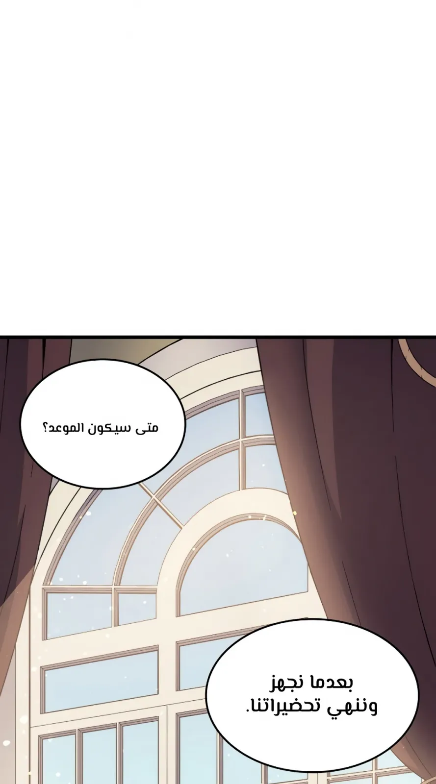 الصفحة 4 من 79