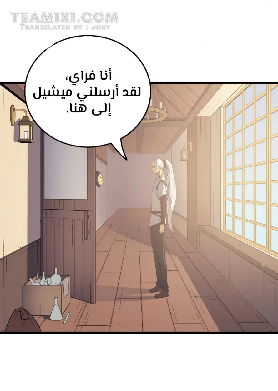 الصفحة 14 من 79