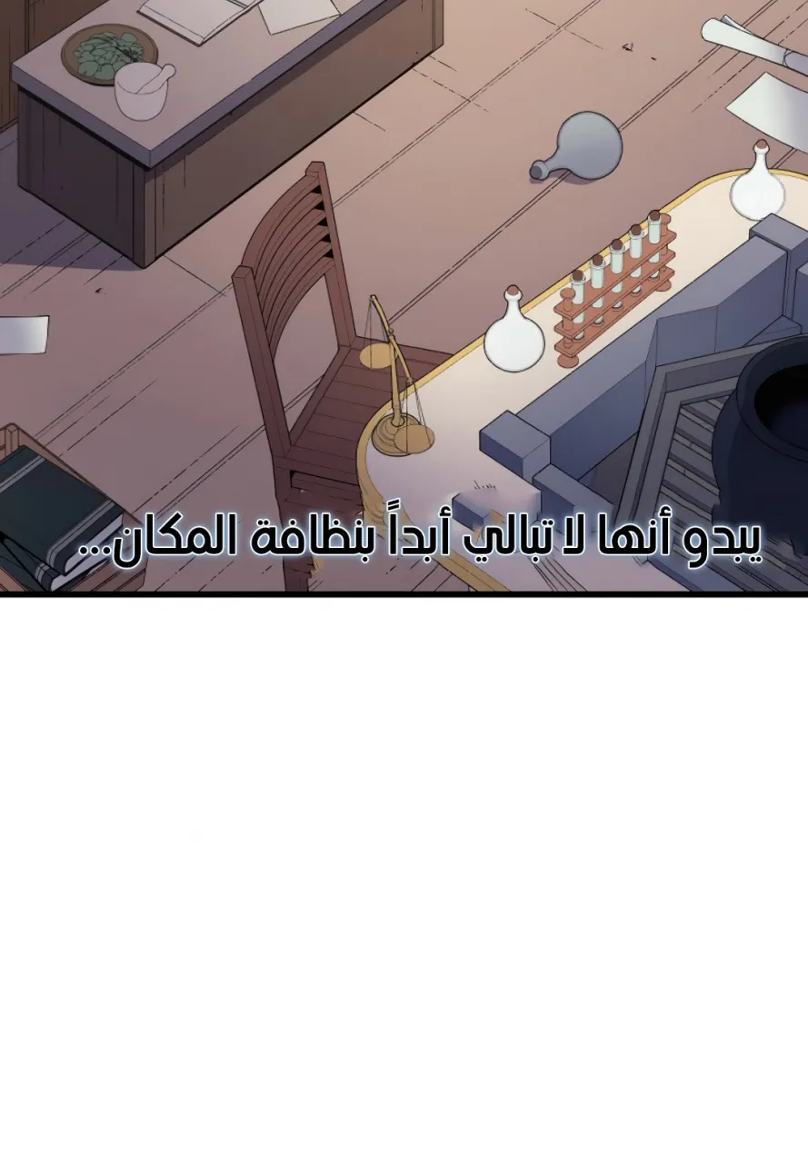 الصفحة 17 من 79