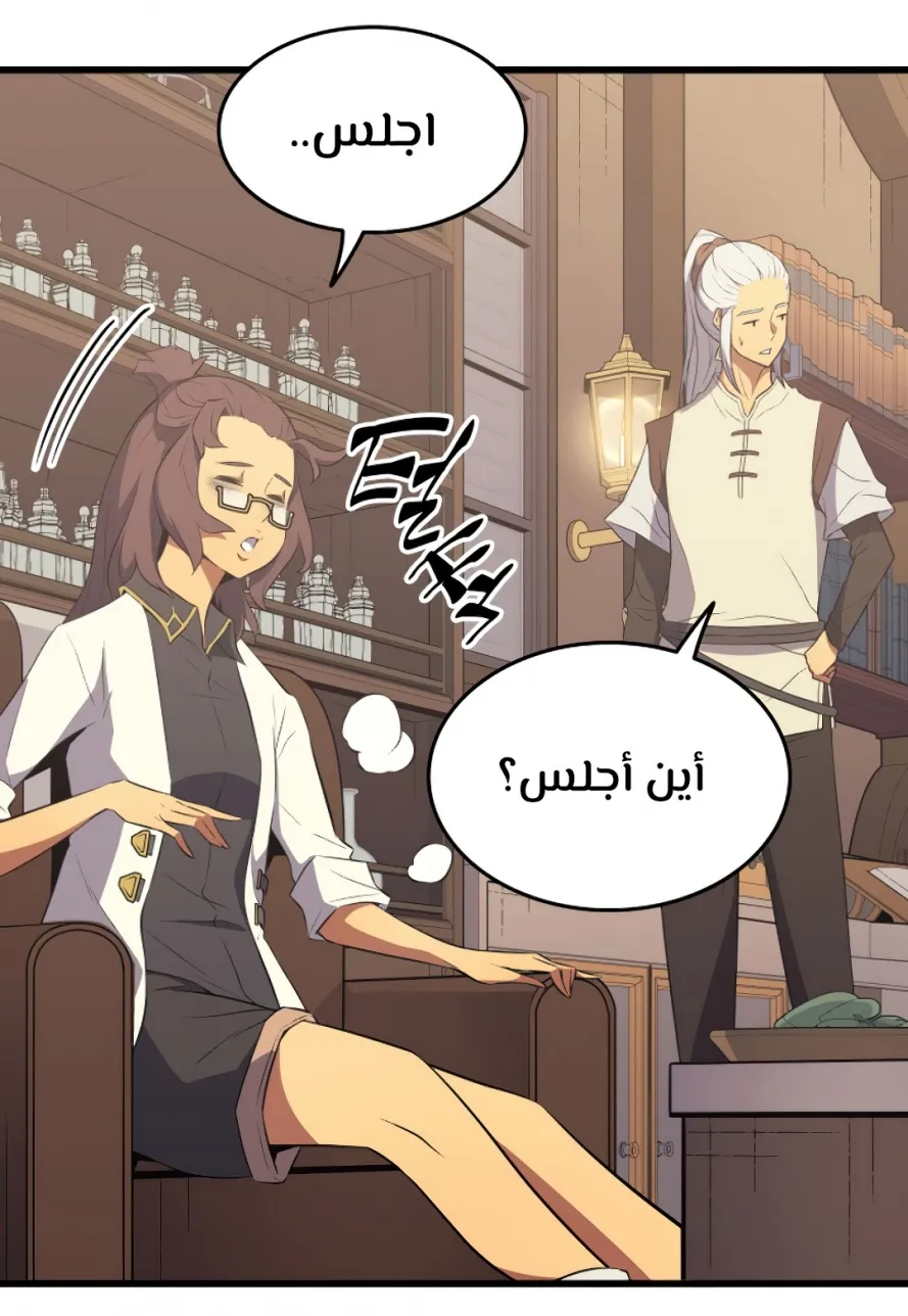 الصفحة 18 من 79