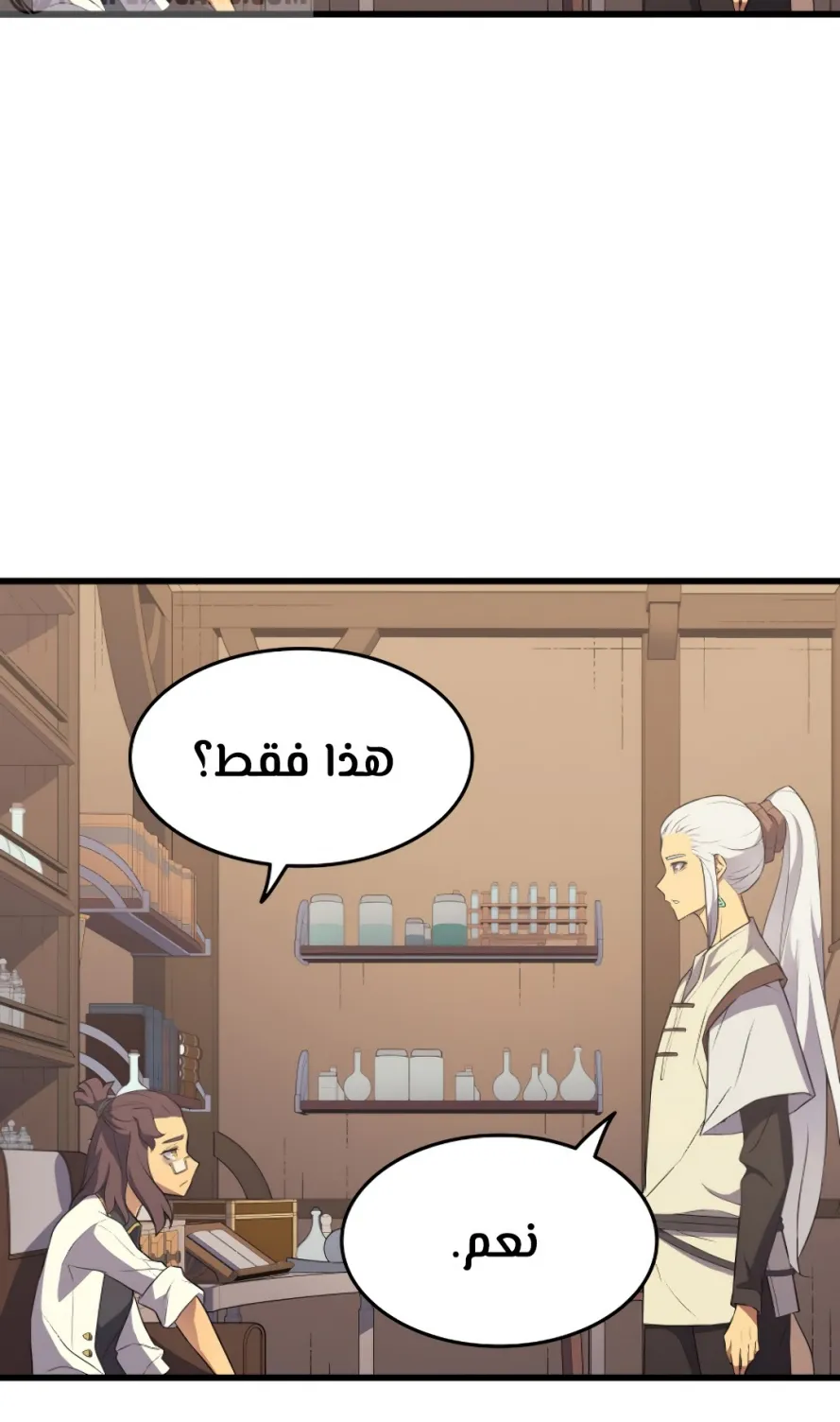 الصفحة 24 من 79