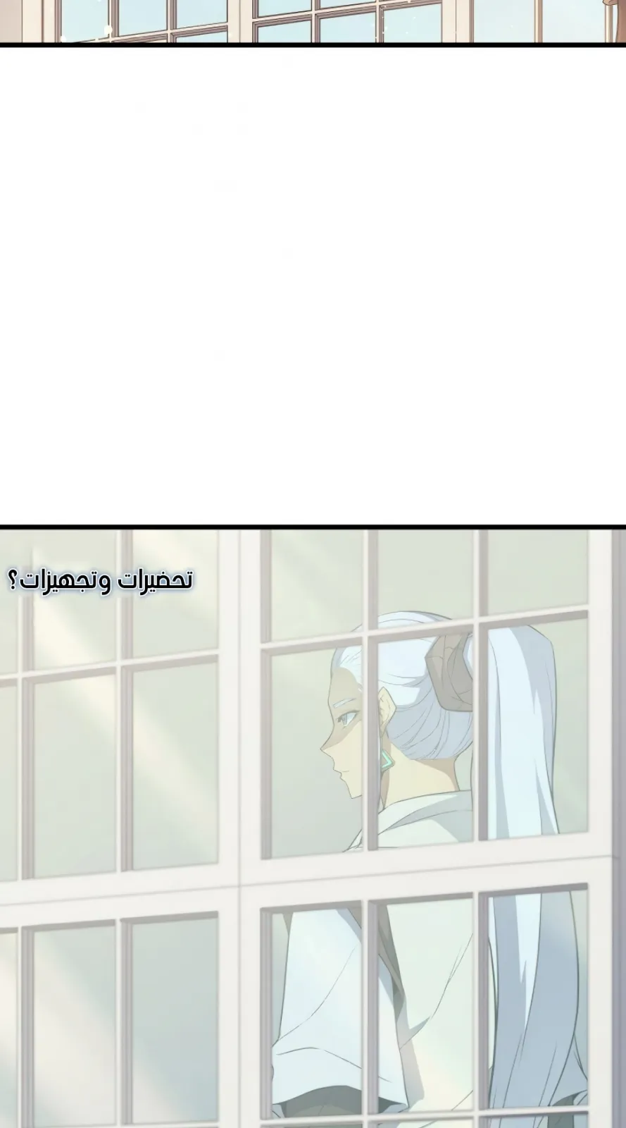 الصفحة 5 من 79