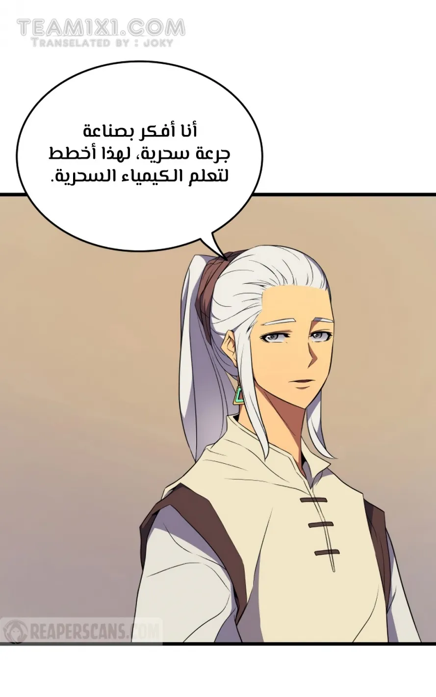 الصفحة 8 من 79