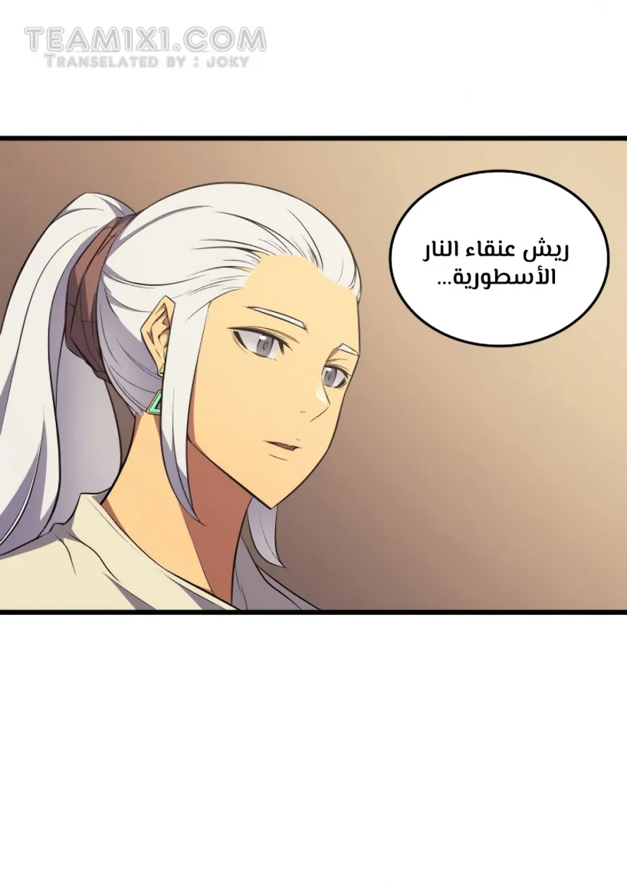 الصفحة 39 من 79