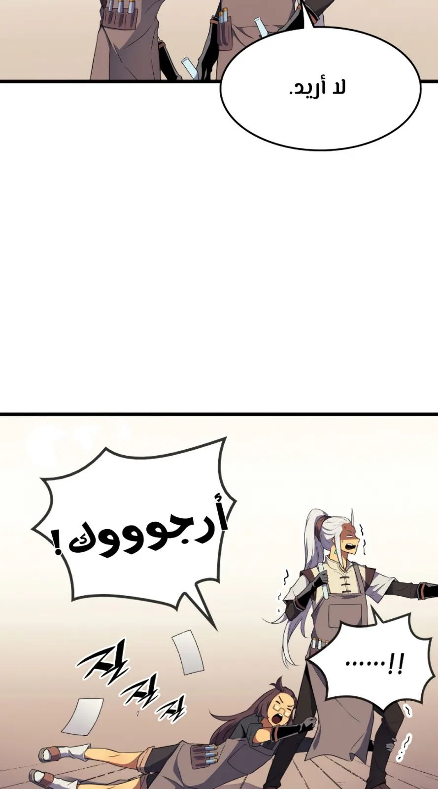 الصفحة 55 من 79