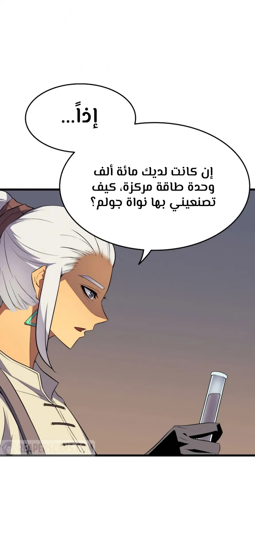 الصفحة 66 من 79