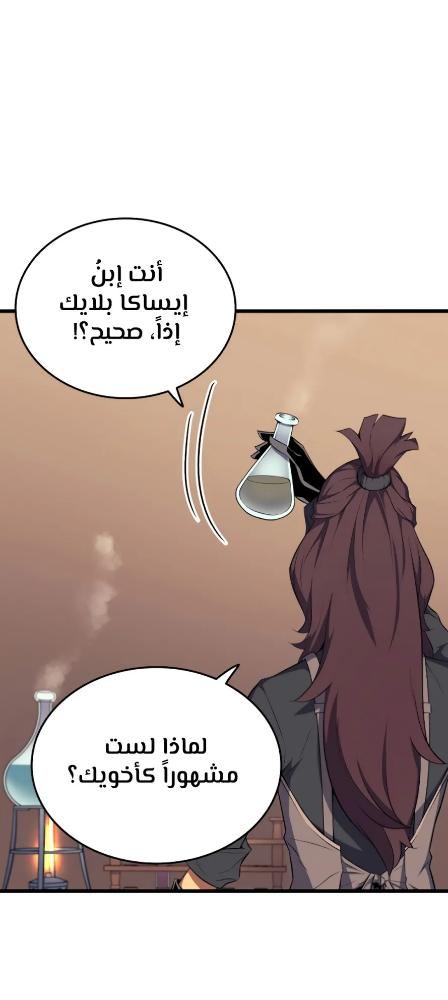 الصفحة 49 من 79