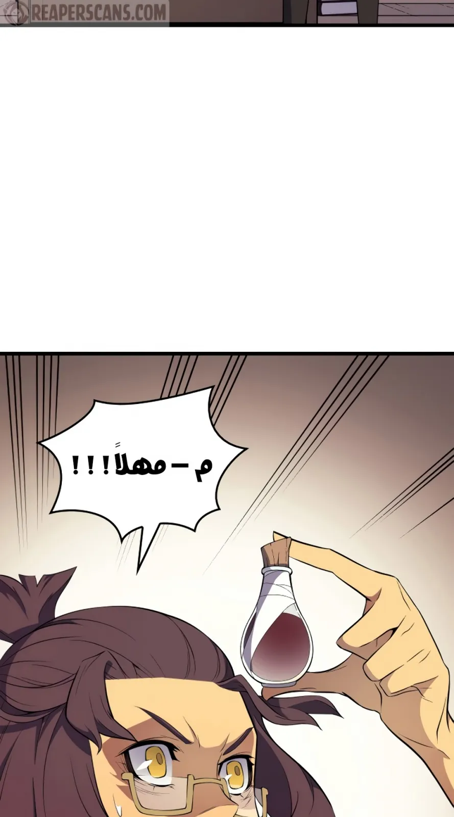 الصفحة 29 من 79
