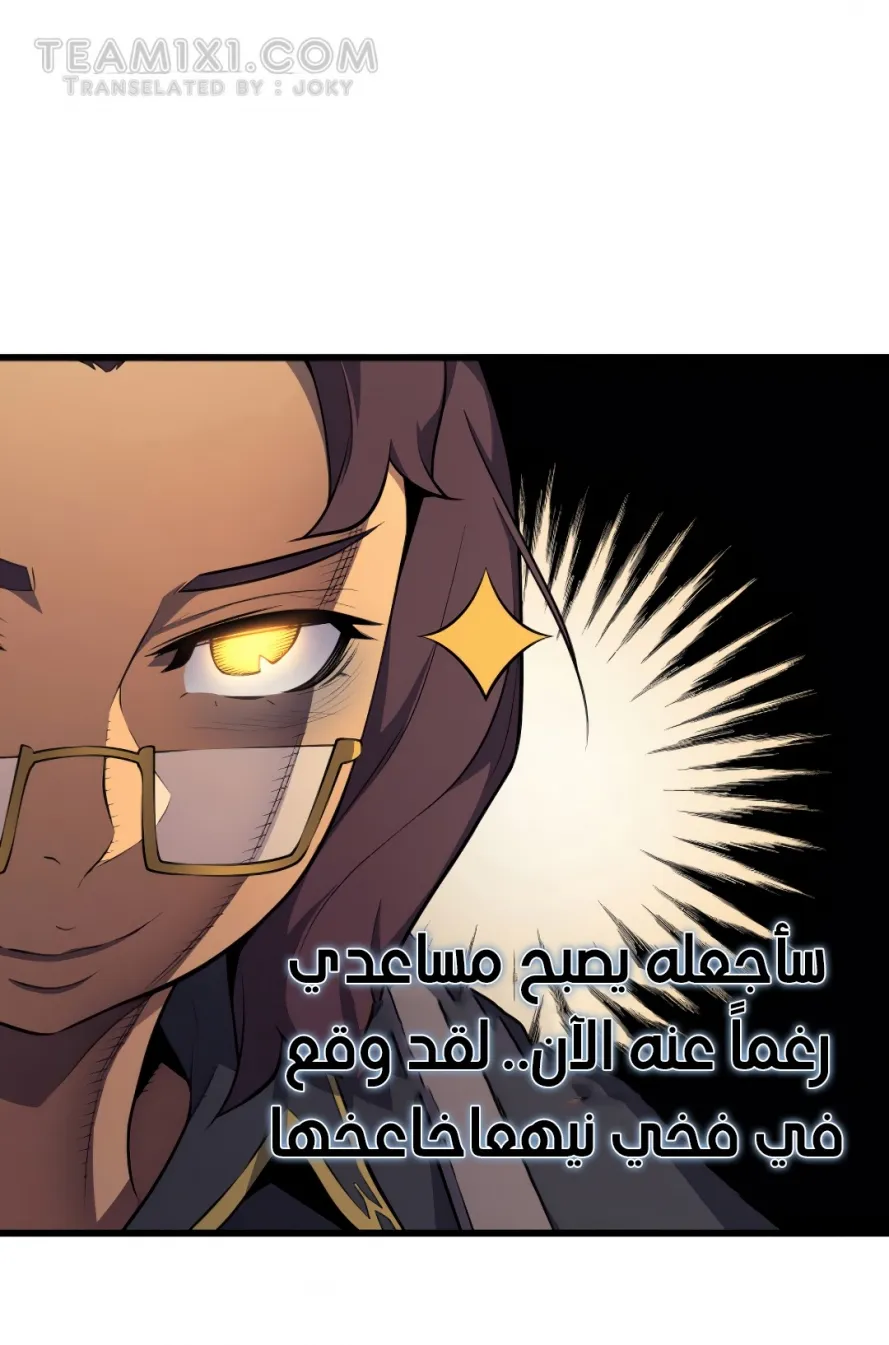 الصفحة 62 من 79