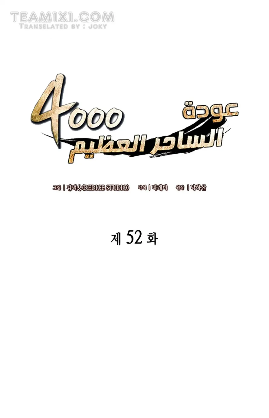الصفحة 1 من 79