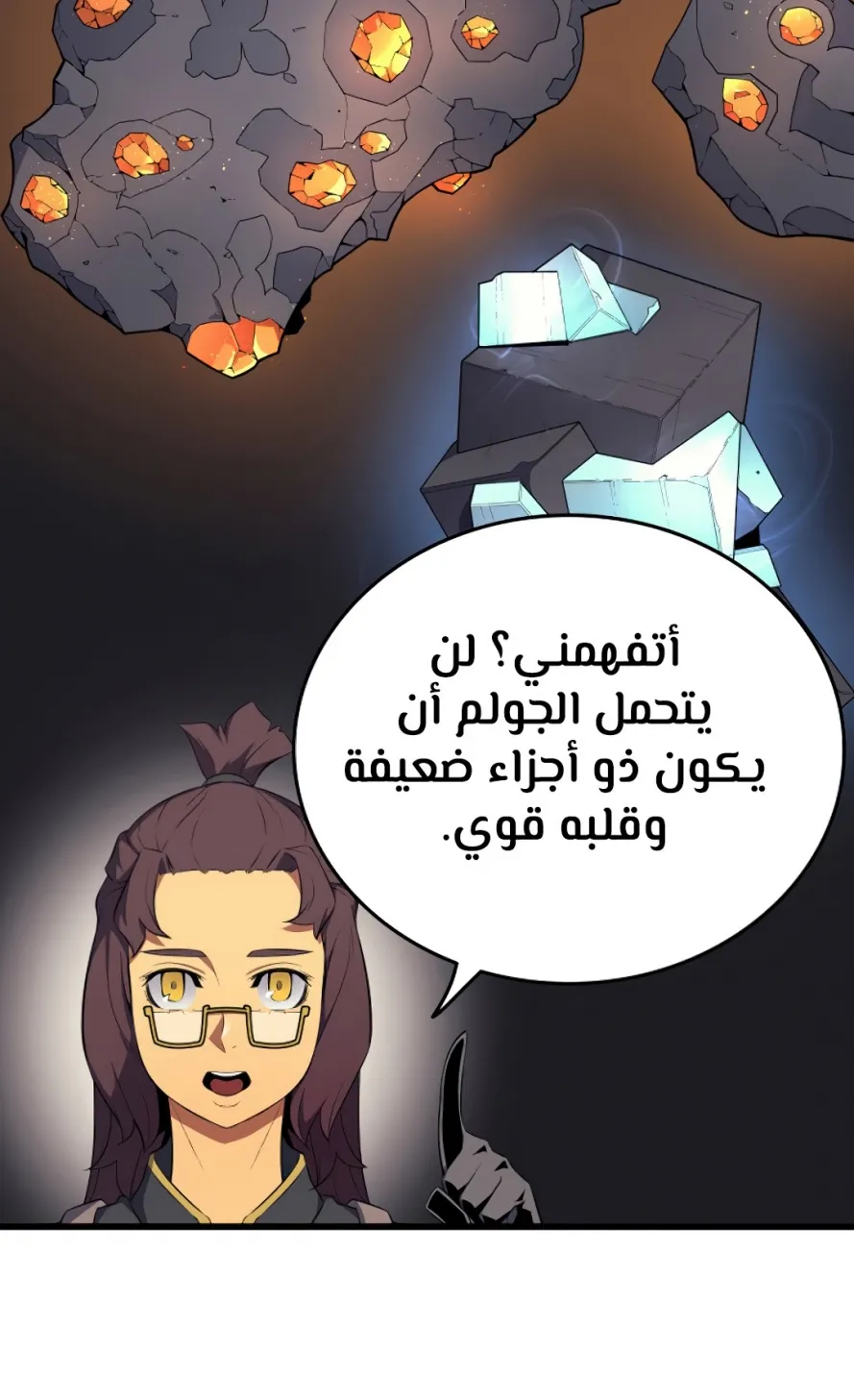 الصفحة 70 من 79