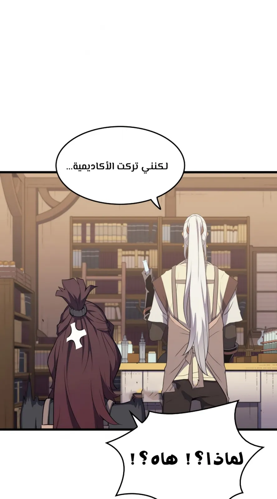 الصفحة 63 من 79