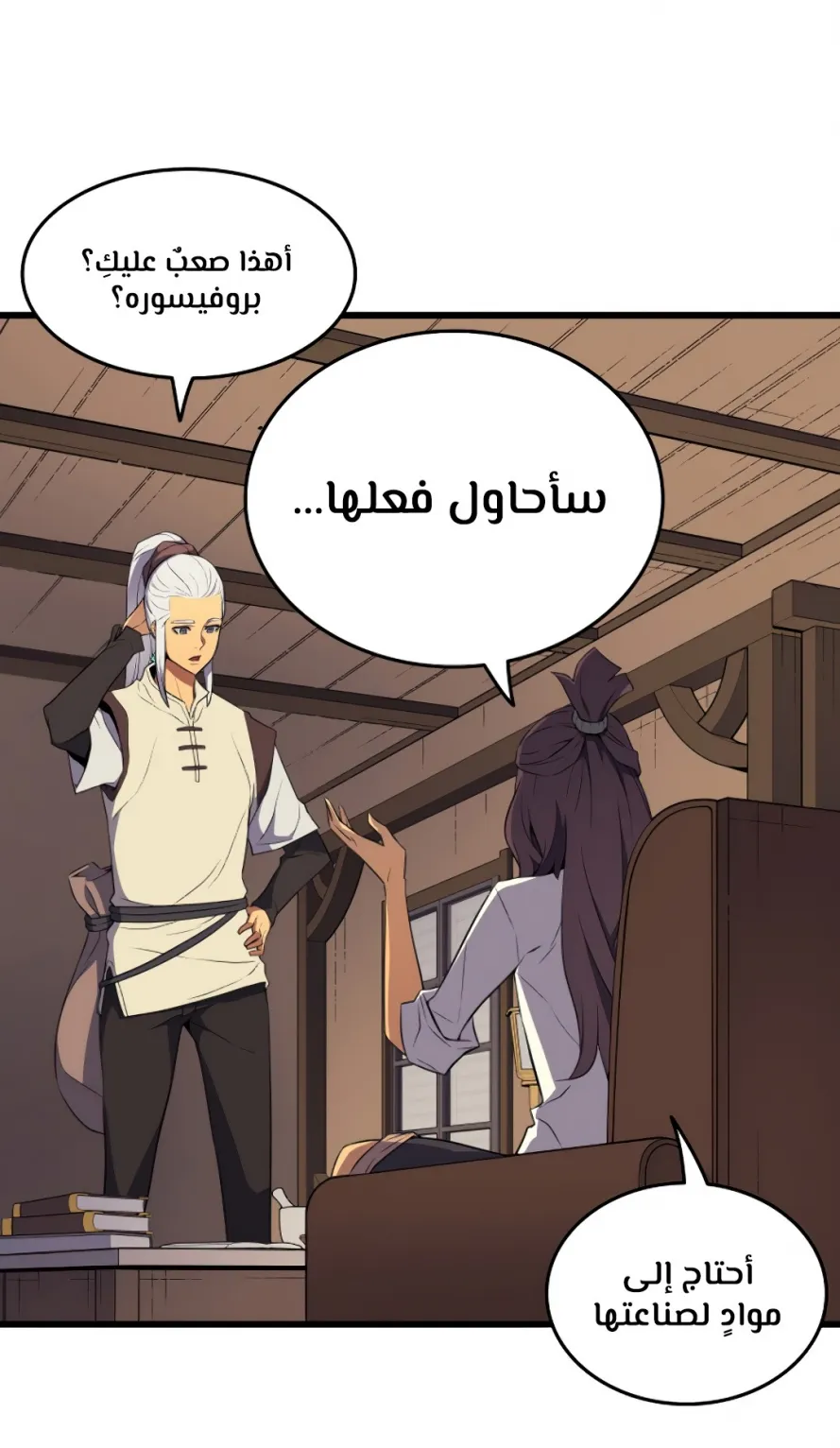 الصفحة 37 من 79