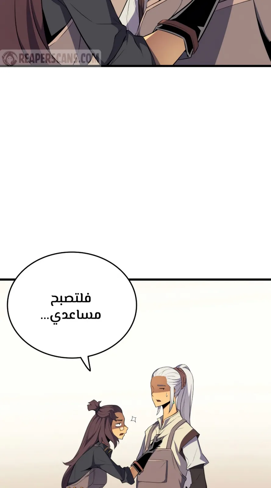 الصفحة 54 من 79