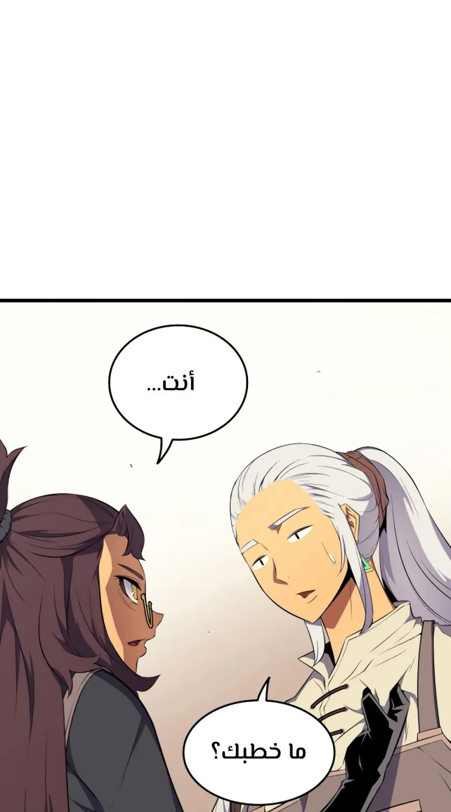 الصفحة 53 من 79