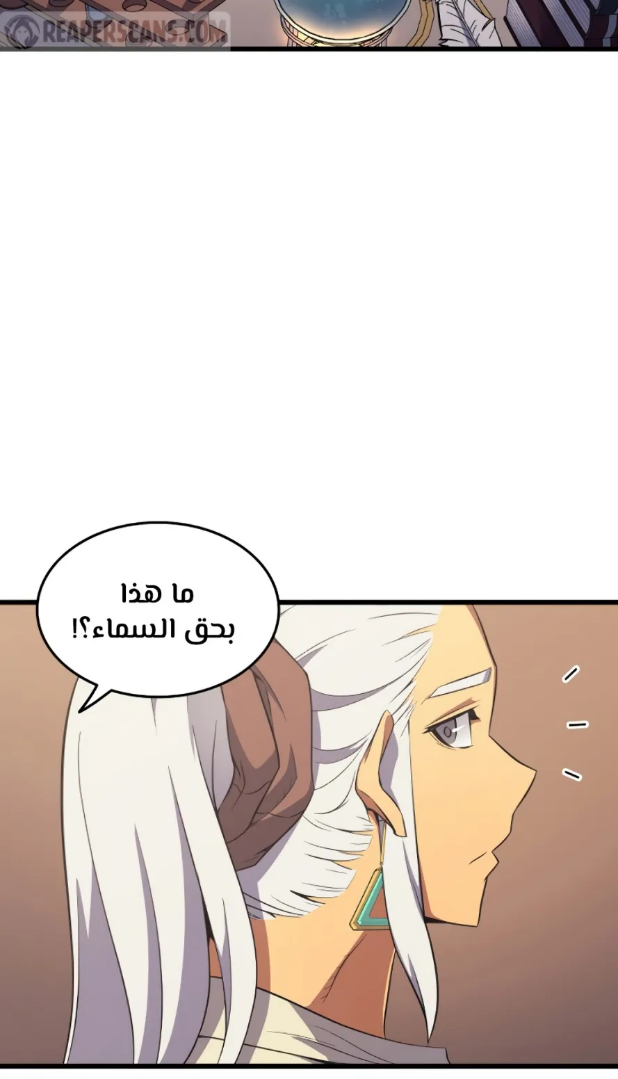 الصفحة 48 من 79