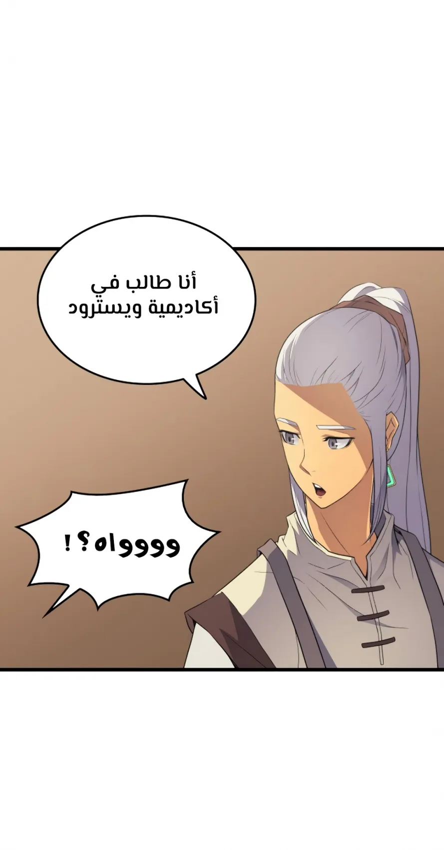 الصفحة 61 من 79