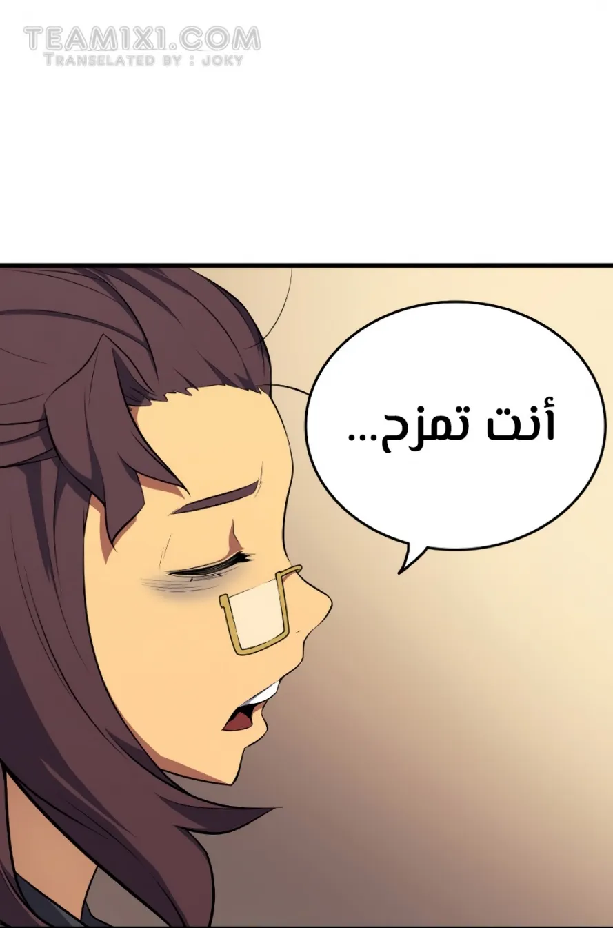الصفحة 67 من 79