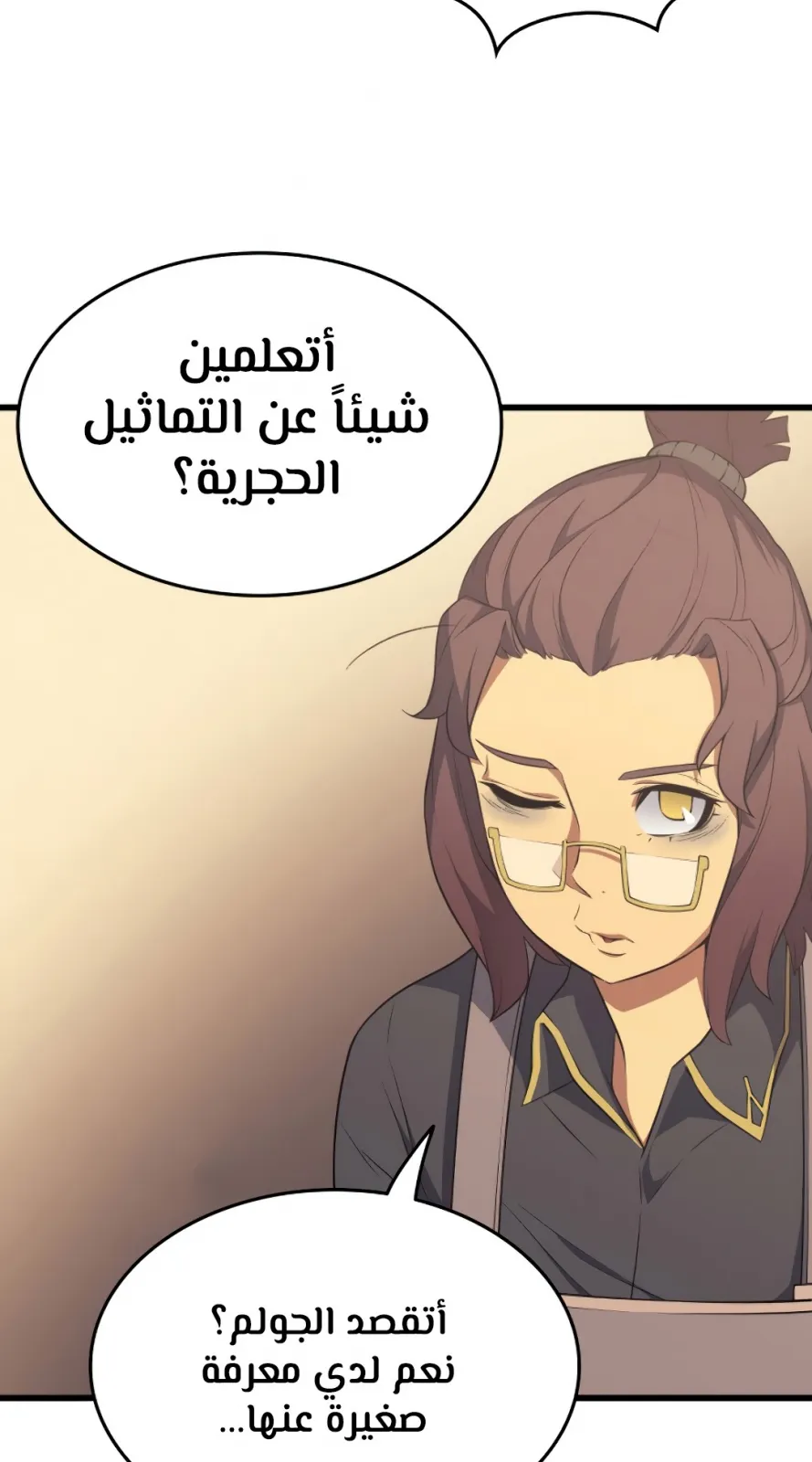 الصفحة 64 من 79