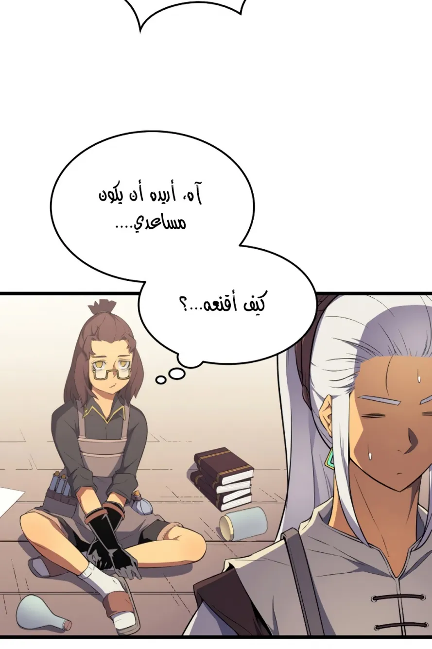 الصفحة 58 من 79