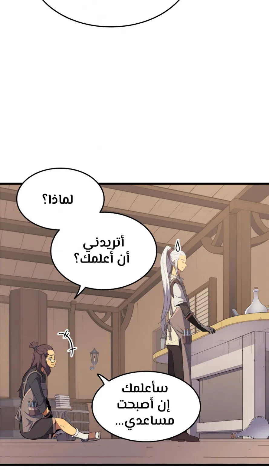 الصفحة 65 من 79