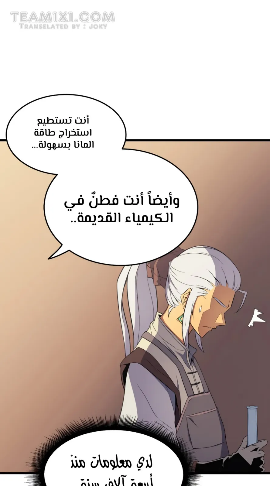 الصفحة 50 من 79