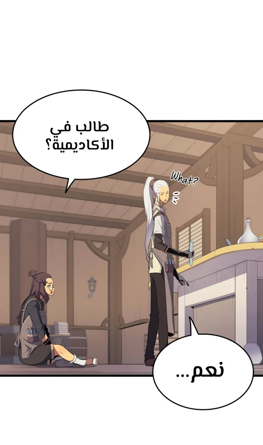 الصفحة 60 من 79